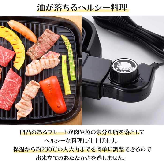 HOME SWAN グリルプレート 卓上 ホットプレート 焼肉プレート 調理家電