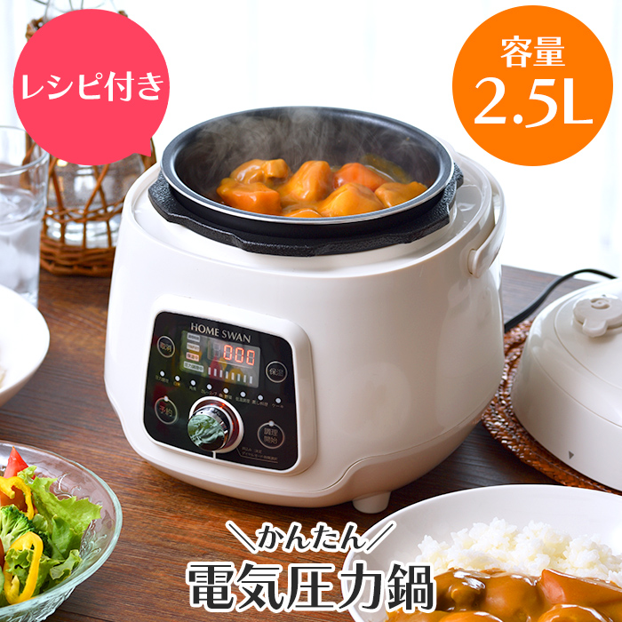 HOME SWAN グリルパン 蓋付き 24cm 着脱式 グリル鍋 電気鍋 卓上鍋