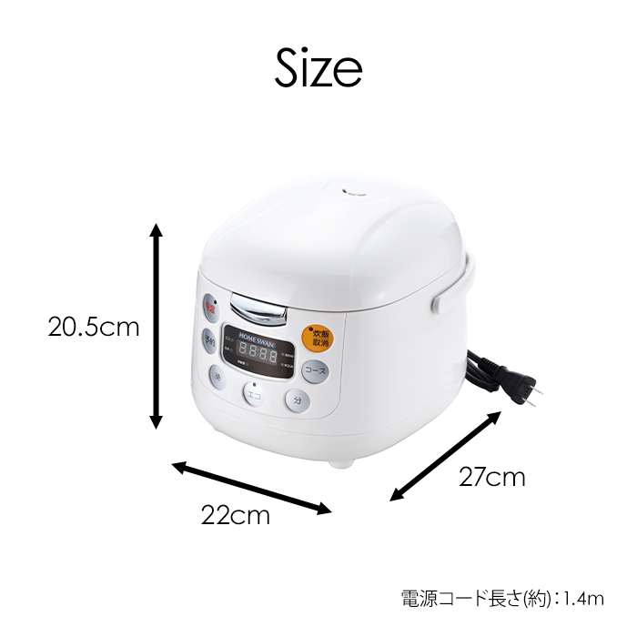  SWAN マイコン式炊飯ジャー 3.5合炊き マイコン式炊飯ジャー3.5合炊き｜HOME SWAN｜小型炊飯器株式会社 新津興器