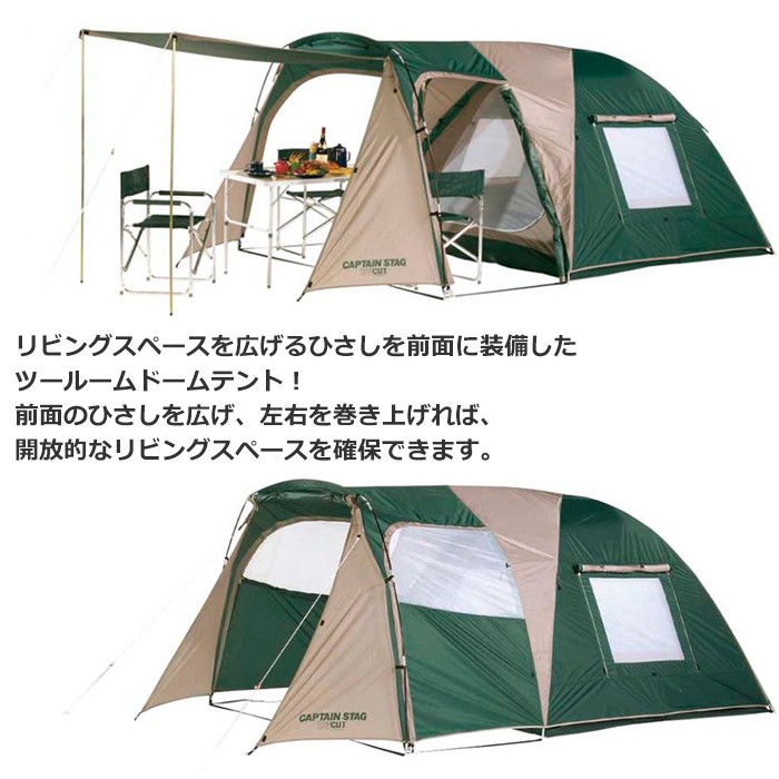 完璧すぎて可愛げがない テント キャンプ 大型 3〜4人用 2ルーム ドーム型 収納バッグ テント・タープ