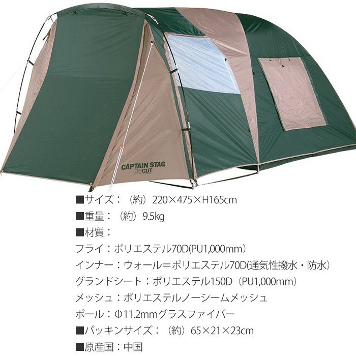 キャンプテント 3人 4人用 レインフライ付きドーム型 フード