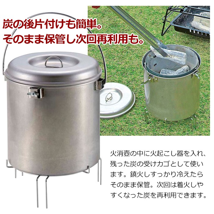 火起こし器 大型火消し壺 セット 火おこし器 火消しつぼ 蓋付き : prj 