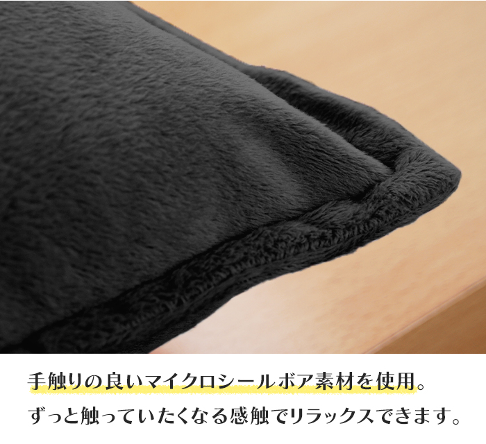 クッション 65×65 大きい ジャンボクッション 正方形 ボア 日本製 爆買