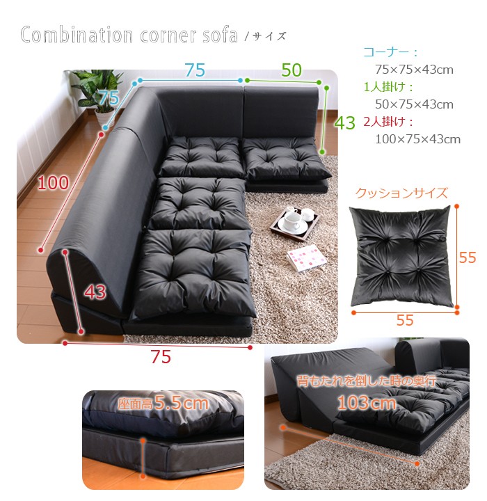 新品未使用　３人掛け　３P　フロアコーナーソファ　ローソファ　ブラックレザー調 Amazon｜感性のブラックレザー コーナー カウチソファー 3人掛け