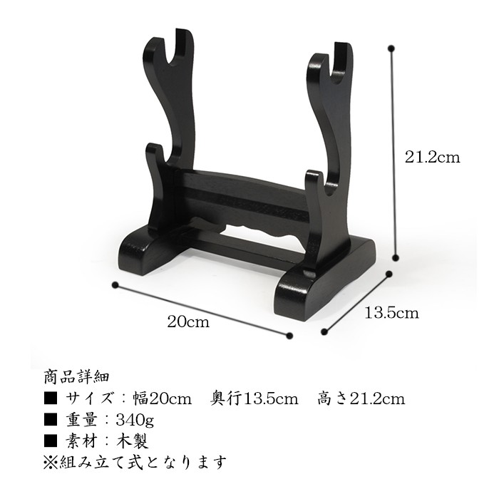 代引不可子供用 模造刀2本 二本掛台 刀袋２枚 40 セール その他 Rustavi Gov Ge