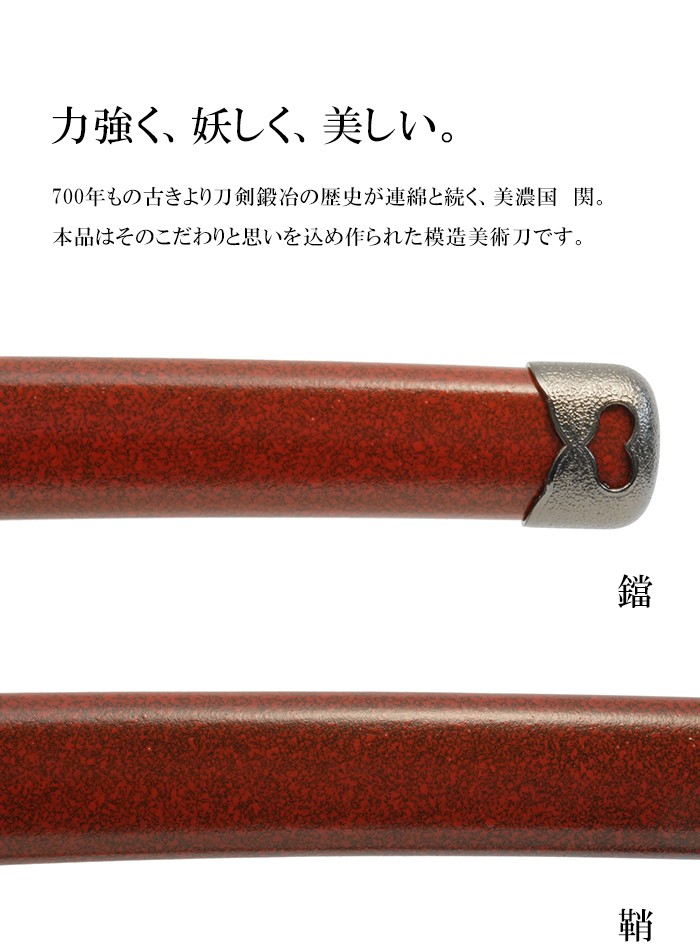 【最終値下げ】模造刀　3本セット 41Mmal4LC5L._UF350,350_QL50_.jpg