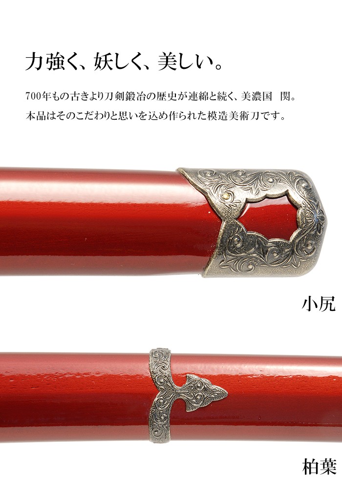 模造刀 日本刀 加州藤原清光 沖田総司 大刀 新撰組 コスプレ 模造刀 日本刀 加州藤原清光 沖田総司 大刀 新撰組 コスプレ