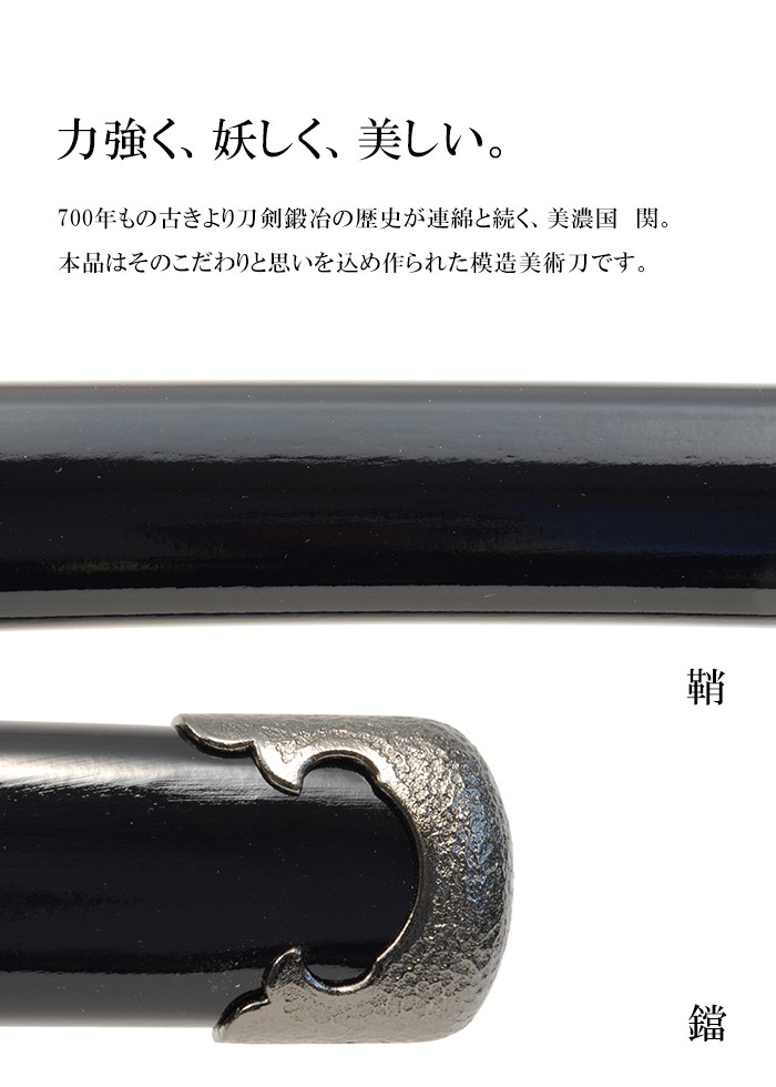 模造刀 日本刀 織田信長 大刀 美術刀 刀剣 コスプレ : あなたのほしい