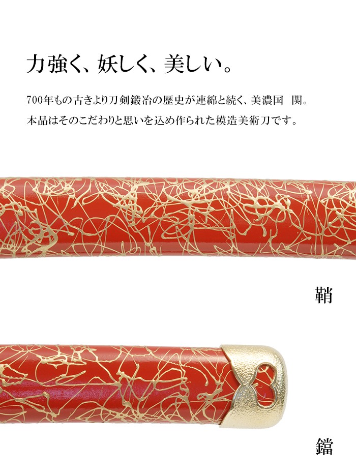 模造刀 日本刀 豊臣秀吉 大刀 美術刀 刀剣 コスプレ 爆買 : あなたの