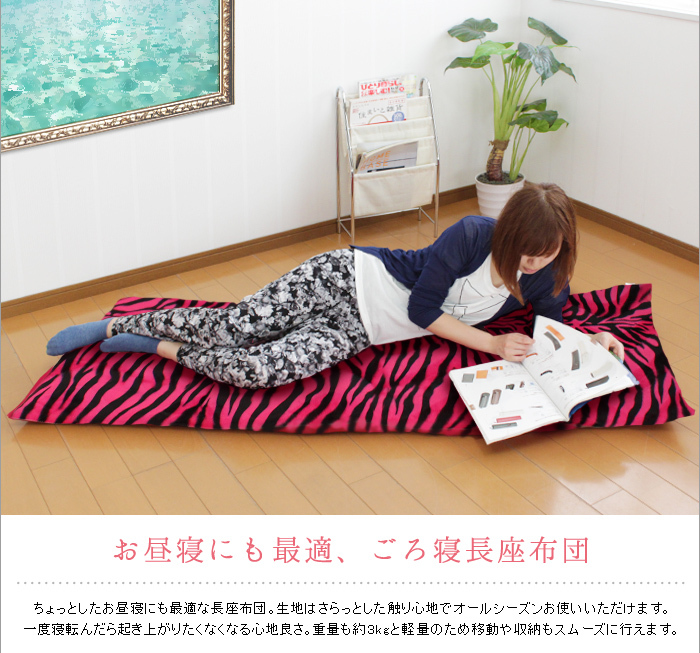 ★新品・未開封★夜は猫といっしょ 長座布団 sep9658-2.jpg