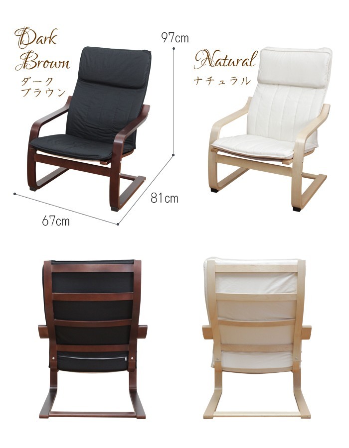 【希少】【美品！】コスガ家具　木製　アームチェア　１人掛け IMG_1855_ba7ff6a5-aa07-4ab0-