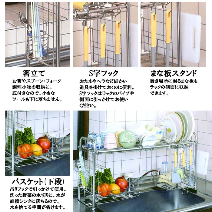 シンク上 水切り ステンレス 伸縮 収納ラック シンク収納 キッチン収納