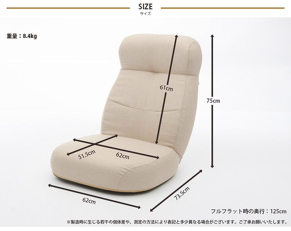 座椅子 リクライニング ハイバック おしゃれ 椅子 イス フロアチェアー 日本製｜miyaguchi｜14
