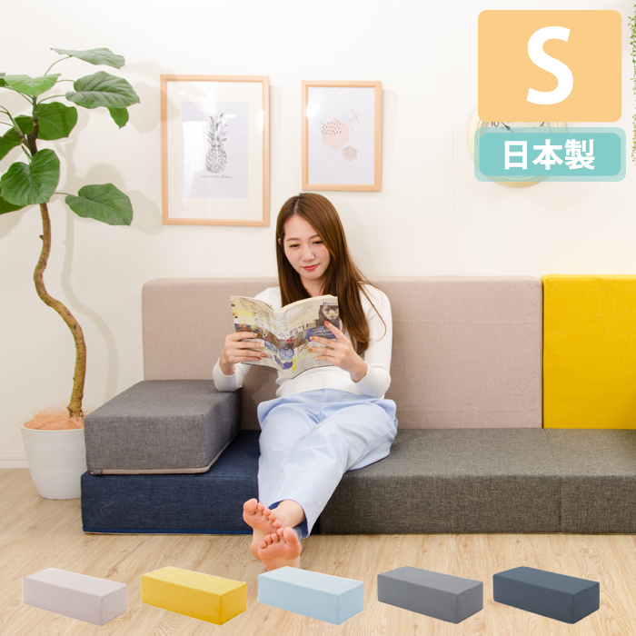 クッション ブロッククッション カバーリング マット 組み合わせ