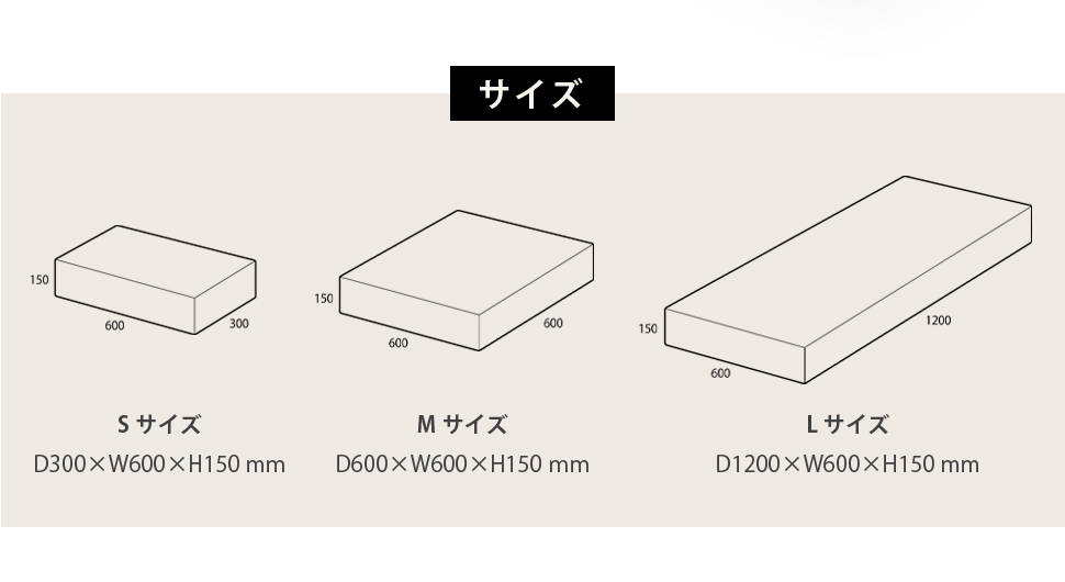 クッション ブロッククッション カバーリング マット 組み合わせ 硬め おしゃれ 日本製 Mサイズの画像