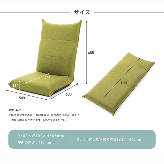 座椅子 座いす リクライニング ハイバック コンパクト 折り畳み おしゃれ 日本製｜miyaguchi｜14