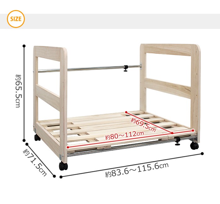 押入れ収納 伸縮式 布団収納ラック キャスター付き 桐製すのこ棚 :TKM-7091:あなたのほしいインテリアのお店 - 通販 -  Yahoo!ショッピング