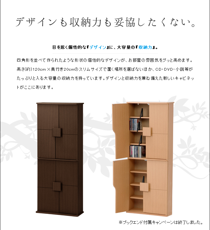 ミヤグチ企販 本棚 扉付き CDラック 大容量 薄型 コミックラック