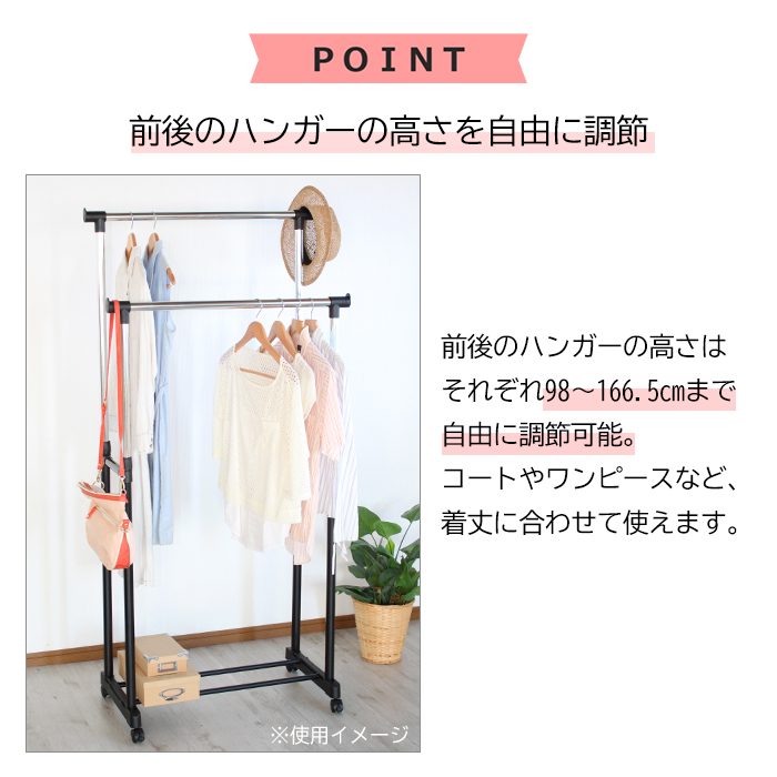 【新品】ハンガーラック　キャスター付き　3段　ハンガーパイプ付き Amazon｜ハンガーラック キャスター付 幅85 高さ伸縮 ハンガー パイプ