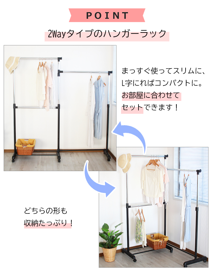 【新品未開封】ハンガーラック キャスター付き 3段 押入れ ハンガーパイプ付き ミヤグチ企販 ハンガーラック パイプハンガー シングル 2段掛け