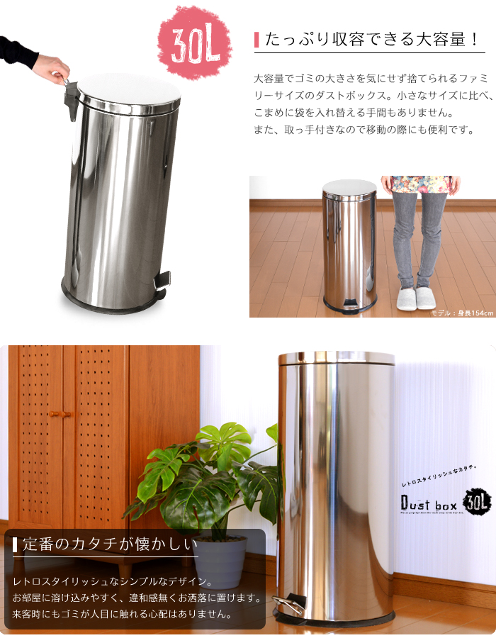 ミヤグチ企販 ゴミ箱 蓋付き 30L ダストボックス ペダルペール