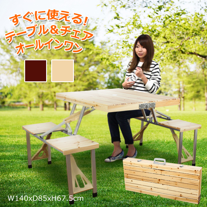 ピクニックテーブル 木製 折りたたみ アウトドアテーブル / 訳あり 