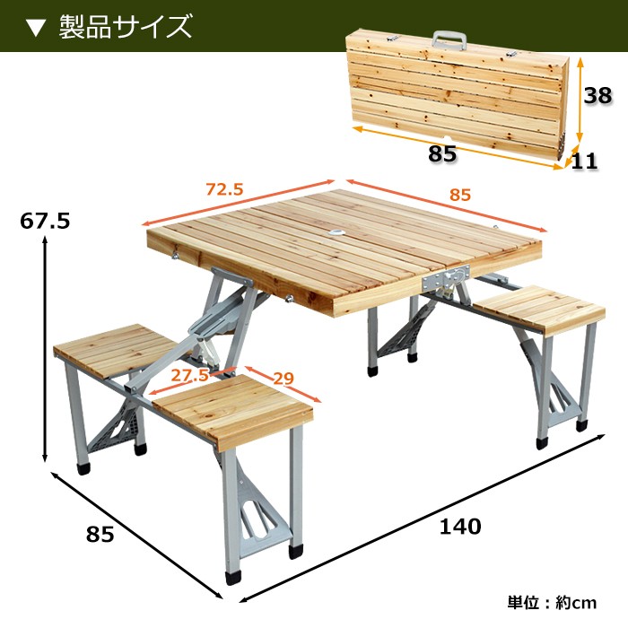 ピクニックテーブル 木製 折りたたみ アウトドアテーブル / 訳あり