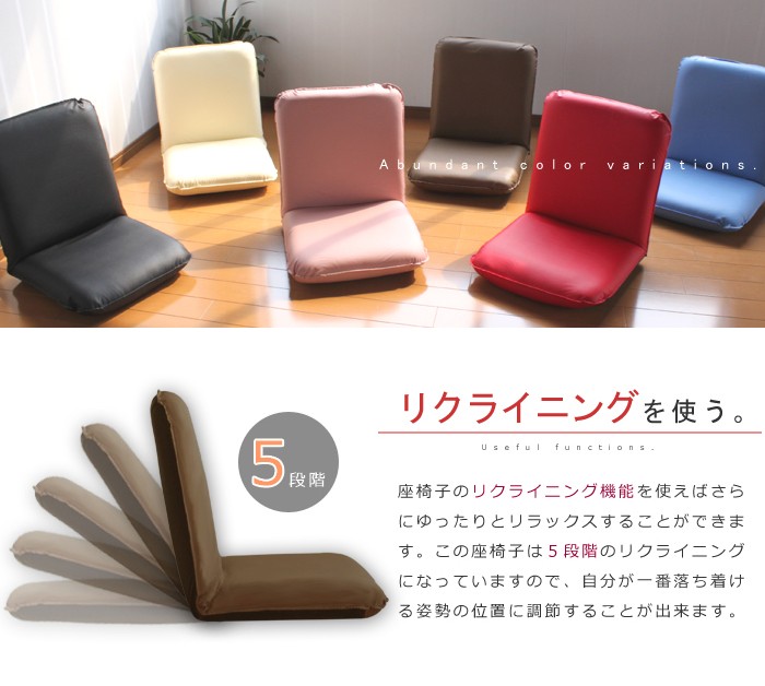 座椅子 1人掛け コンパクト リクライニングチェア レザー 日本製