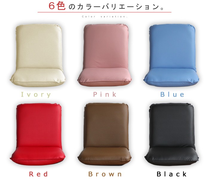 座椅子 1人掛け コンパクト リクライニングチェア レザー 日本製 爆買