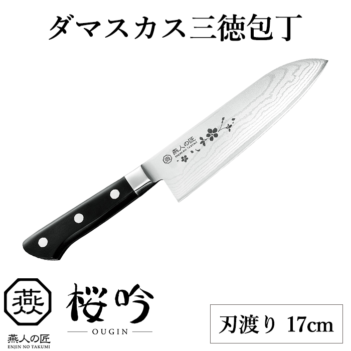 燕三条 包丁 ダマスカスの人気商品・通販・価格比較 - 価格.com 燕三条 包丁 ダマスカスの人気商品・通販・価格比較 - 価格.com