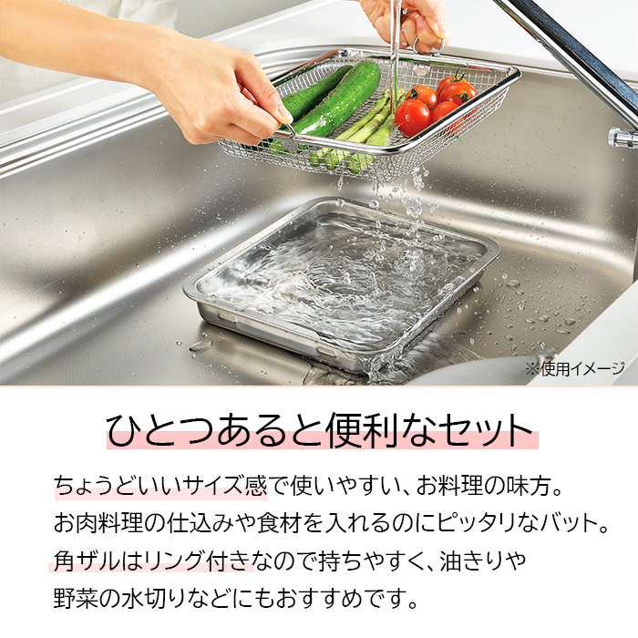 未使用品 業務用 ステンレス製 油切り 湯切り 3個セット 厨房 未使用品 業務用 ステンレス製 油切り 湯切り 3個セット 厨房