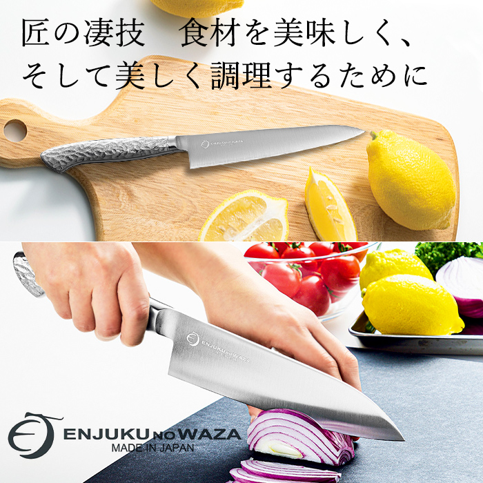 包丁 セット 三徳包丁 18cm ペティナイフ 15cm オールステンレス 燕熟