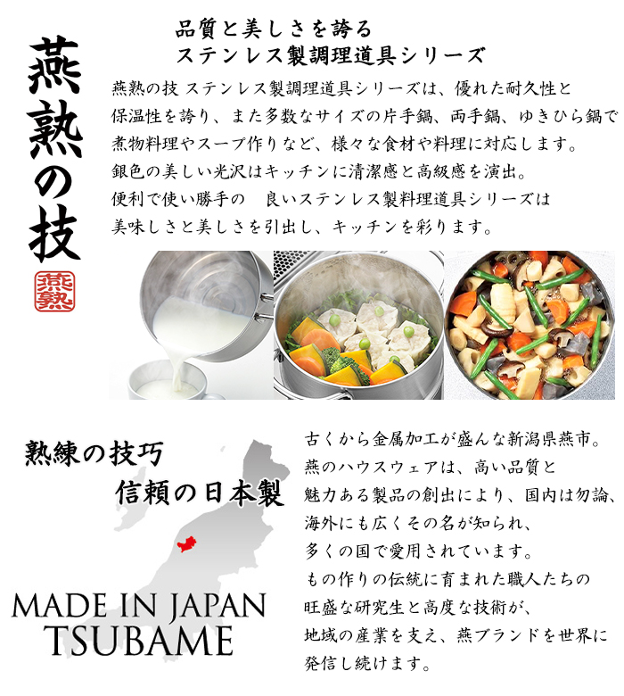 よこやま(キッチン) 蒸し器 14cm ステンレス製 2段 蒸し鍋 よこやま(キッチン) 蒸し器 14cm ステンレス製 2段 蒸し鍋