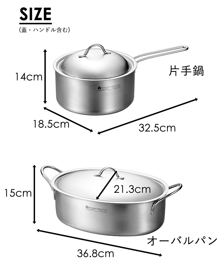 よこやま 鍋セット ステンレス フタ付 IH対応 片手鍋 18cm オーバル