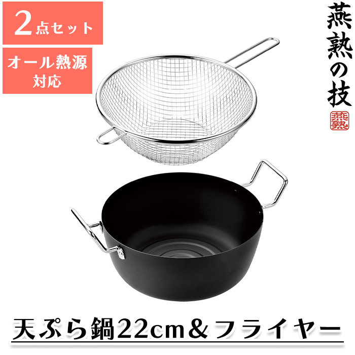VՂ S 22cm KX IHΉ tC[ 2_Zbg n̋Z O {
