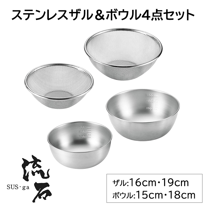  16cm 19cm {E 15cm 18cm 4_ Zbg XeX v Xg[i[ ؂ ؂ XgObV  pi O {