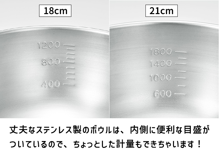 ザル 19cm ボウル 18cm 21cm 3点セット ステンレス製 丈夫 ストレーナー 湯切り 水切り 燕三条 日本製｜miyaguchi｜05