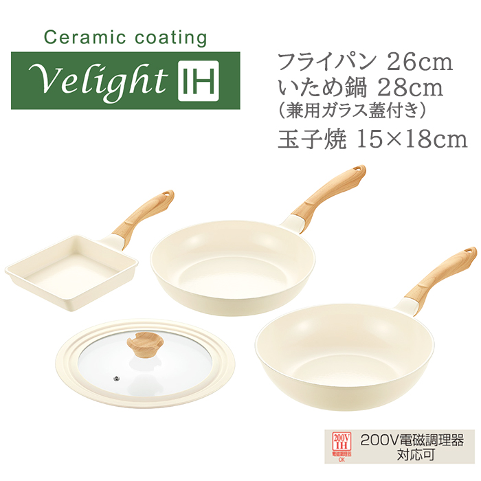 セラミック フライパンセットの人気商品・通販・価格比較 - 価格.com
