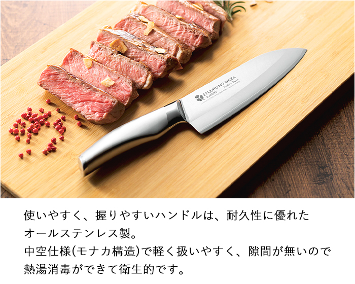 フライパン 包丁 セット 三徳包丁 ペティナイフ 鉄製 フライパン 26cm 炒め鍋 28cm 玉子焼 14×18cm ガス火 IH対応 日本製_3