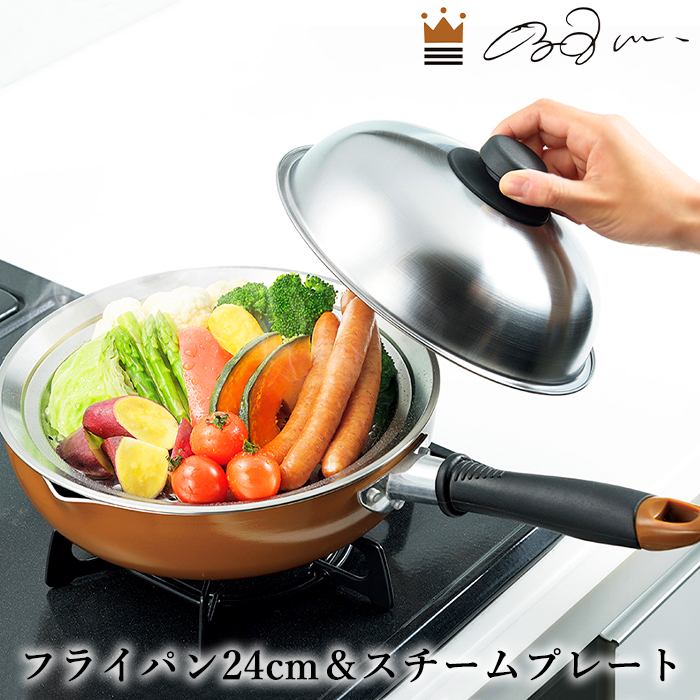[^tCp 24cm tCpɂ̂X`[v[g 24-26cmp Zbg XeX  { n̋Z