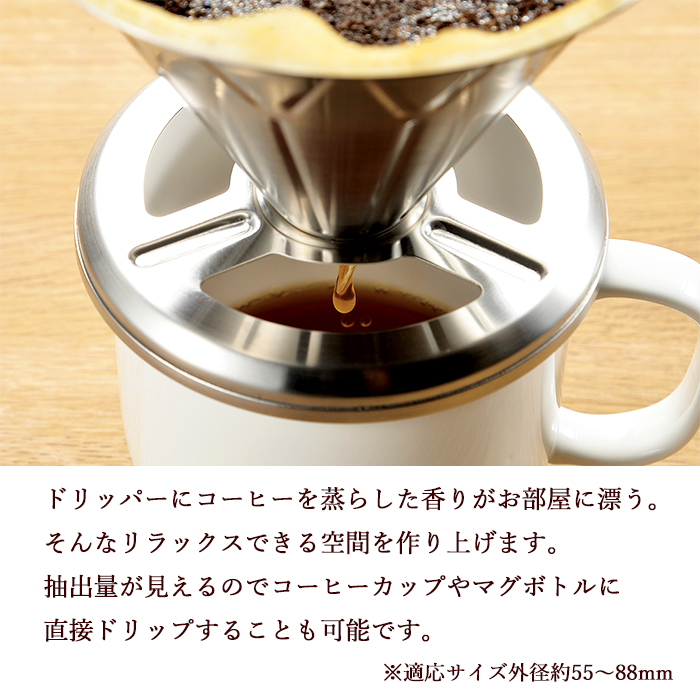 コーヒーミル 3点セット コーヒードリッパー ドリップポット