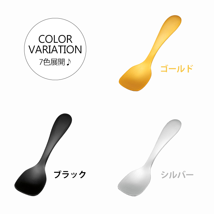 アイススプーン アルミ製 単品販売 アイスクリーム スプーン ギフト