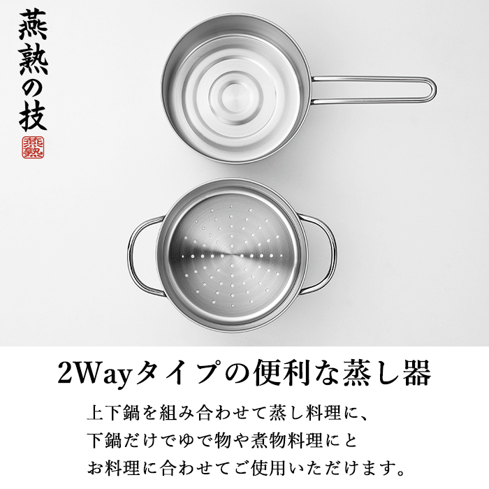 フライパン 鍋 4点 セット 鉄製 フライパン 26cm 炒め鍋 28cm 玉子焼 14×18cm 蒸し器14cm ガス火 IH対応 日本製の画像