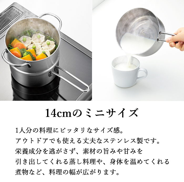 フライパン 鍋 4点 セット 鉄製 フライパン 26cm 炒め鍋 28cm 玉子焼 14×18cm 蒸し器14cm ガス火 IH対応 日本製の画像