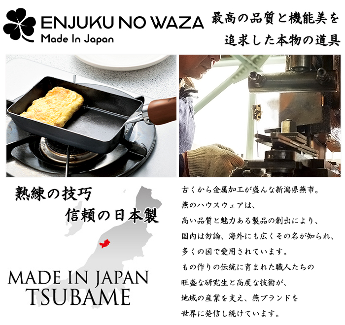 フライパン 鍋 4点 セット 鉄製 フライパン 26cm 炒め鍋 28cm 玉子焼 14×18cm 蒸し器14cm ガス火 IH対応 日本製の画像