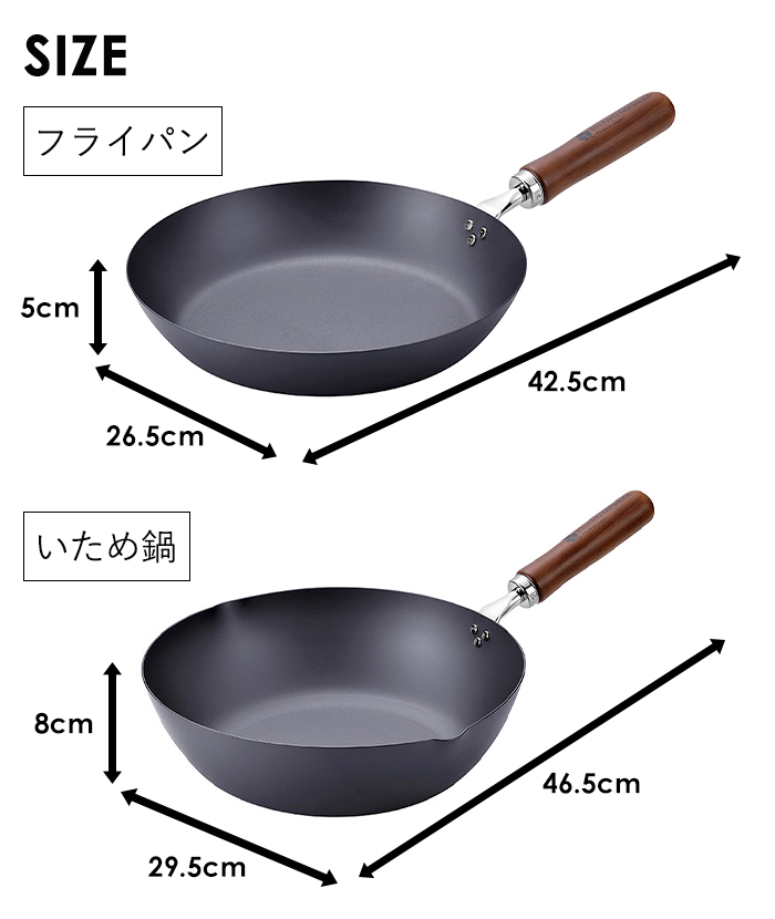 フライパン 鍋 4点 セット 鉄製 フライパン 26cm 炒め鍋 28cm 玉子焼 14×18cm 蒸し器14cm ガス火 IH対応 日本製の画像