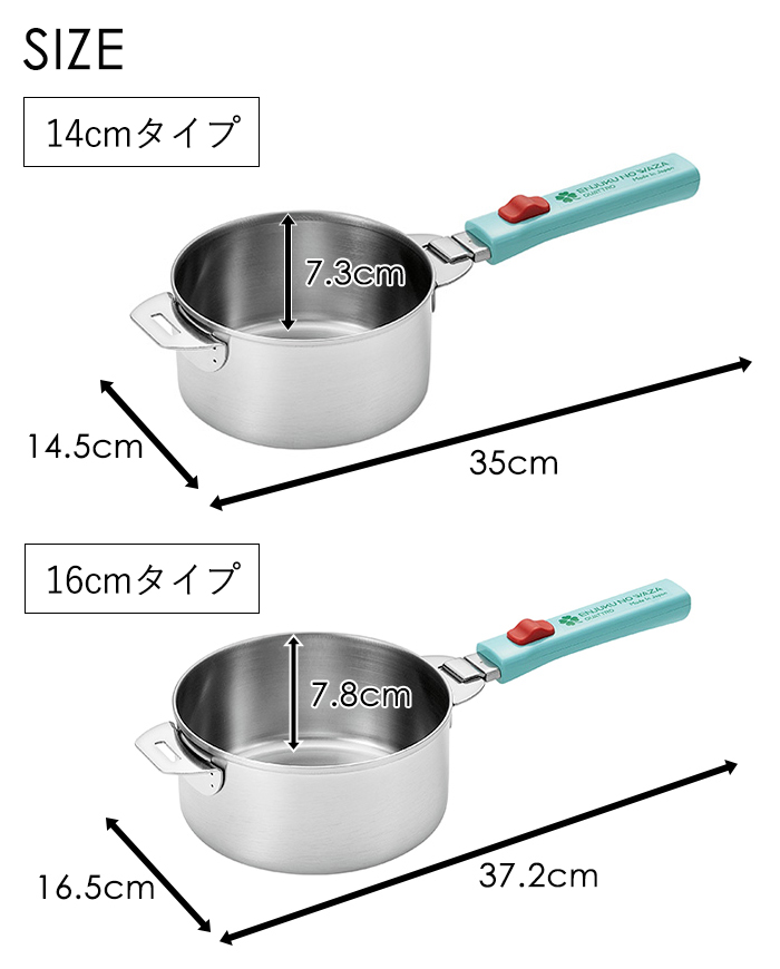 ステンレス鍋 14cm 16cm 18cm 20cm 兼用蓋付き ハンドル脱着式 ガス火