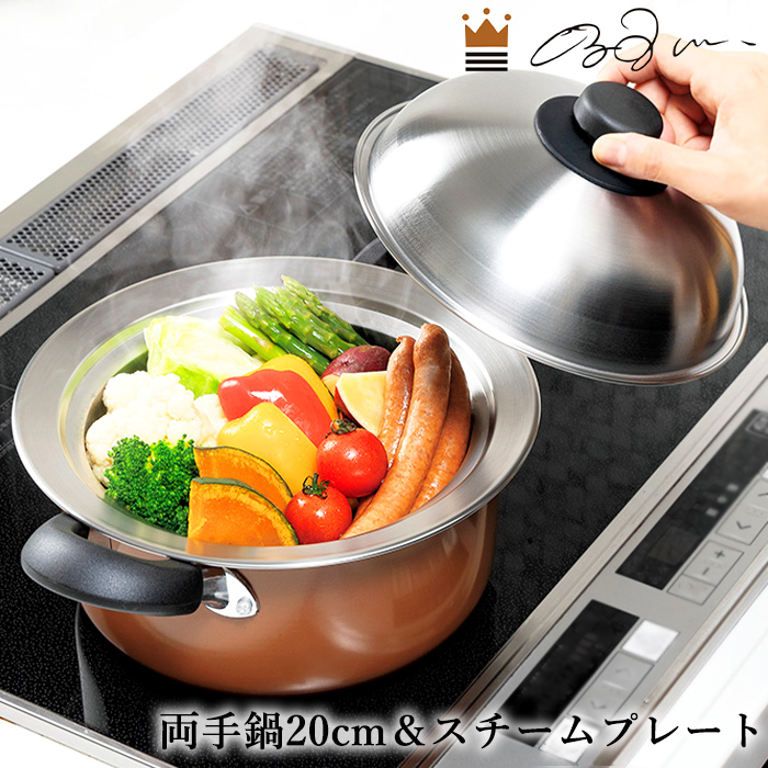  20cm ɂ̂X`[v[g 18-20cmp Zbg XeX  { n̋Z