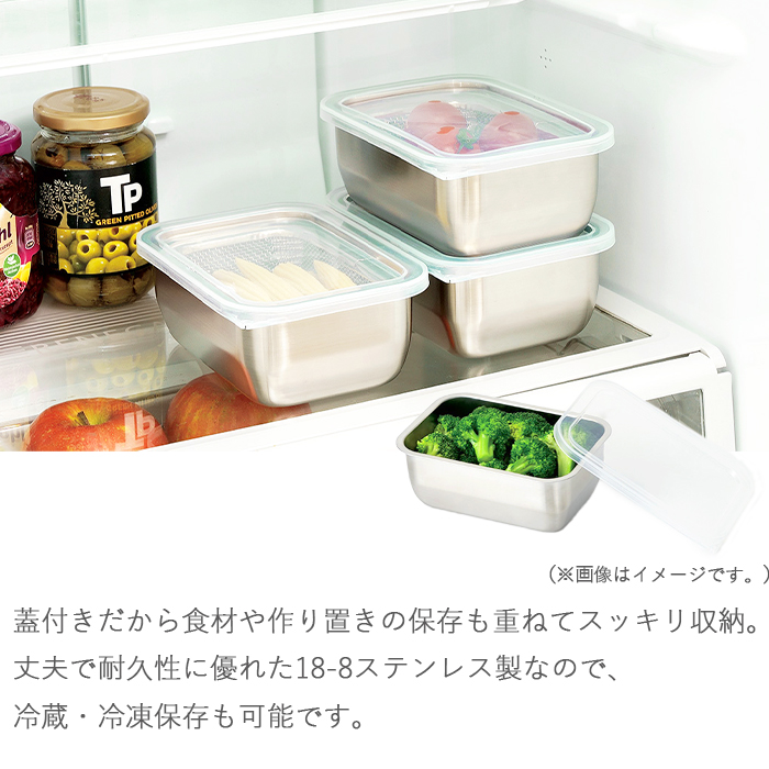 バット ザル セット ステンレス 角型 蓋付き 1/4サイズ 各2個 1/2L&1/1
