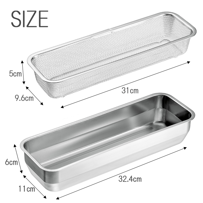 バット ザル セット ステンレス 角型 蓋付き 1/4サイズ 各2個 1/2L&1/1 バット ザル セット ステンレス 角型 蓋付き 1/4サイズ 各2個 1/2L&1/1